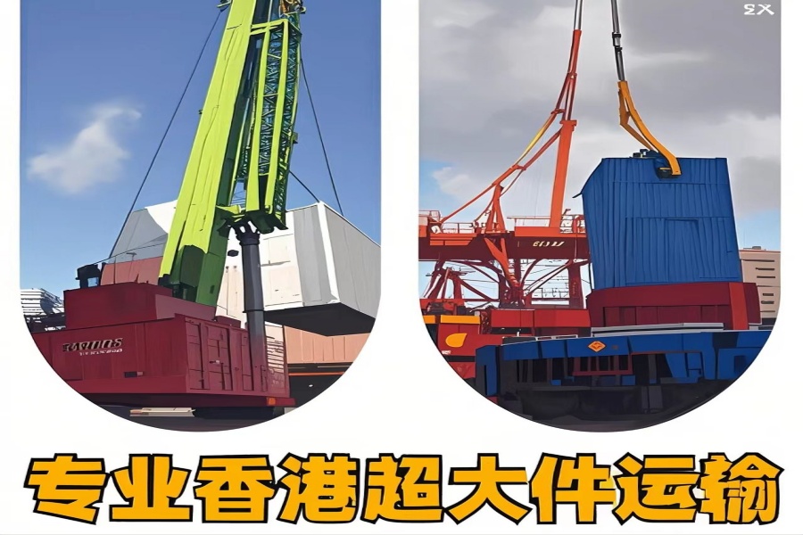 专注金川县到香港物流专线-金川县到香港物流公司