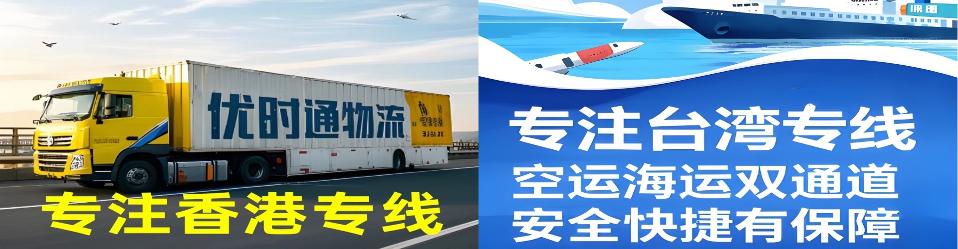 金川县到香港物流公司,金川县到台湾快递公司，金川县澳门货运公司